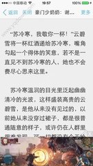 在菲律宾被公司坑了找大使馆有用吗，能顺利回国吗